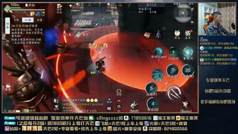 【2021-10-11 20点场】魔王紫灵：紫灵:掉归属就发红包V123区单人