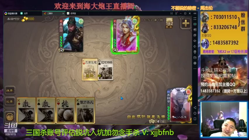 【2021-10-10 21点场】海大炮王o：兄弟们，我回来了 6391615