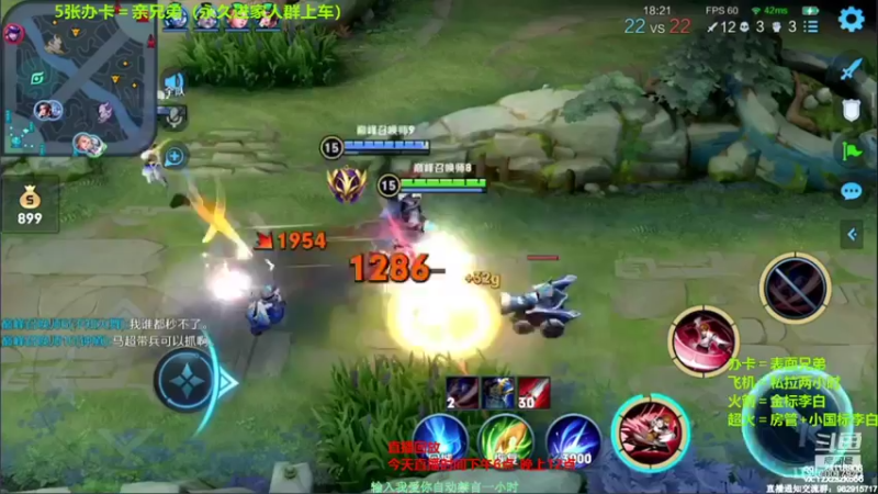 【2021-10-11 16点场】月中仙zs：国服第一李白 批发省标国标