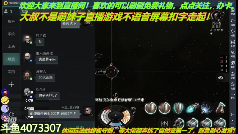 【2021-10-06 23点场】o莫羽寒：大叔来了，你们准备好了么