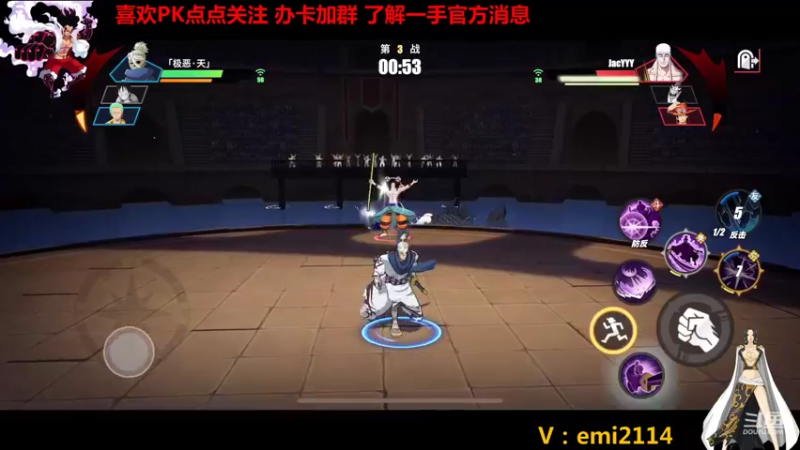 【2021-10-06 20点场】不是老年人：航海王路飞龙马真好玩