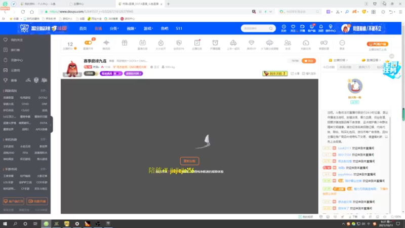 【2021-10-11 09点场】肖璐s：赛季巅峰九连