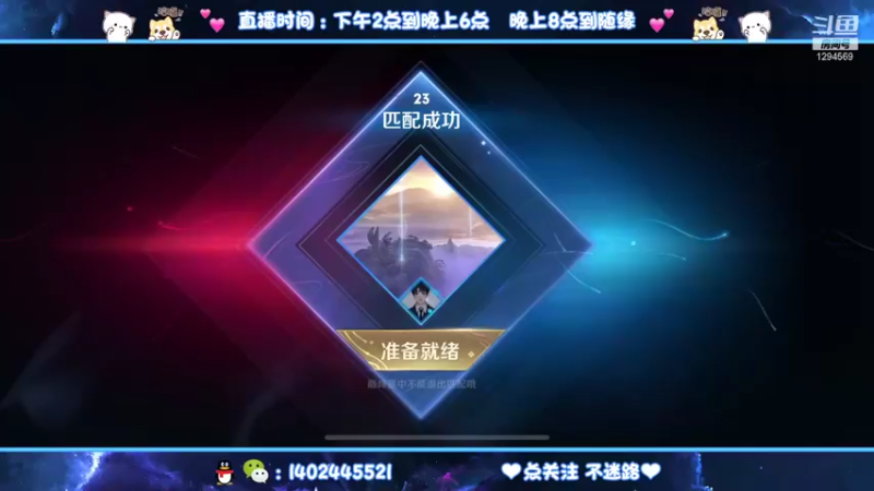 【2021-10-11 18点场】毕竟是柚子：冲个2000分叭家人们