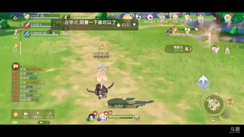 【2021-10-10 17点场】纸鸢飞路：玄中记，开搞。