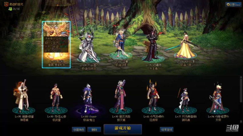 【2021-10-11 19点场】Apoll丶：简单播一会儿