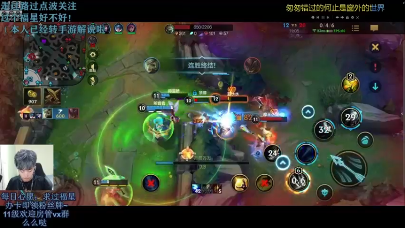 【2021-10-11 21点场】解说十一：解说十一：手游来啦！