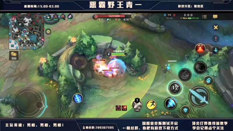 【2021-10-06 23点场】心星丶青一：微信区恶霸野王 斗鱼第一嘴硬打野