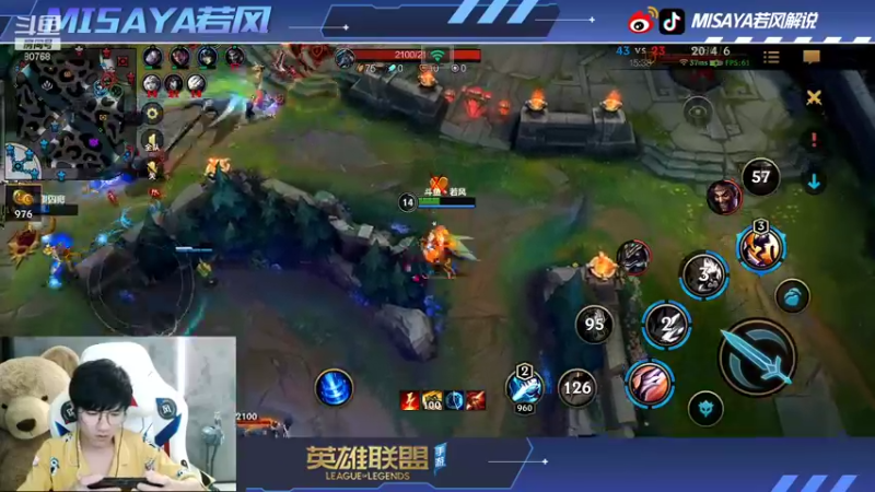 【2021-10-10 21点场】Misaya若风lol：Q区无敌中路直接冲第一，冲！