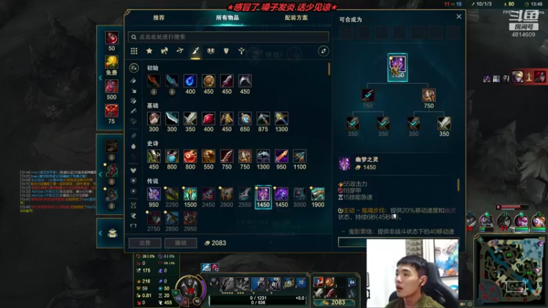 【2021-10-11 01点场】杰克螳螂：杰克螳螂：大战各路小戴！