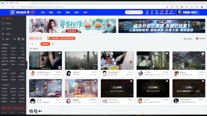 【2021-10-11 22点场】野生小师妹：僵尸世界大战第四章——东京