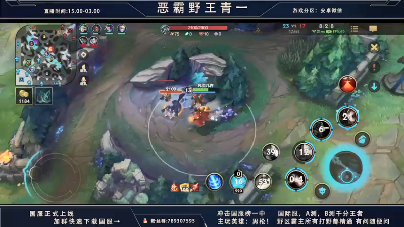 【2021-10-11 01点场】心星丶青一：不删档内测 恶霸野王的上分之路