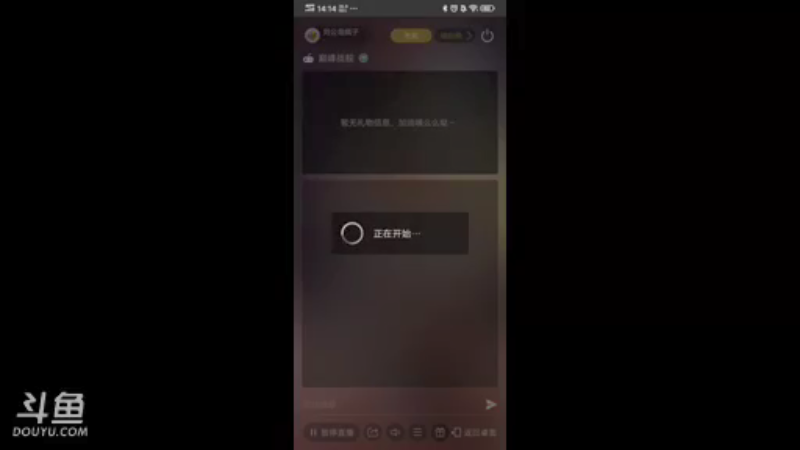 【2021-10-06 14点场】刘公岛疯子：疯子的直播间 9988061