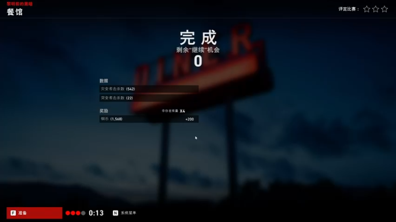 【2021-10-11 19点场】少囧丶：少囧の游戏教室