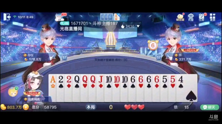 1011特辑，本来准备看他俩神仙打架，然后我负责弹药运送，但我们俩恰恰相反，真后悔没有点超加