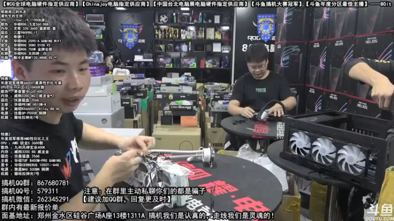 【2021-10-11 17点场】80it电脑网：郑州80it：返校季电脑活动开启
