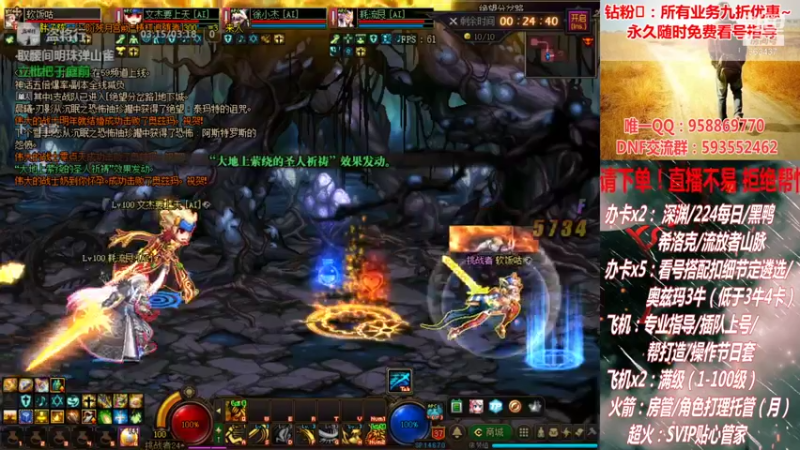 【2021-10-11 03点场】DNF丶心软：在线看号遴选！回归指导！副本团本！