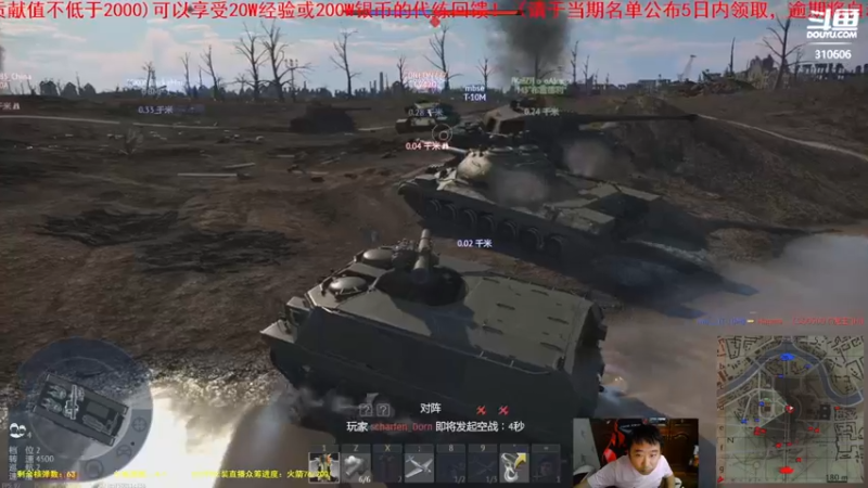 【2021-10-10 17点场】正版人头大哥：[人头大哥]战争雷霆陆战街机娱乐教学