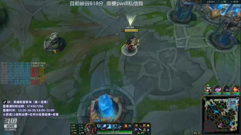 【2021-10-09 12点场】家海z：峡谷千分王者亚索一区钻4局