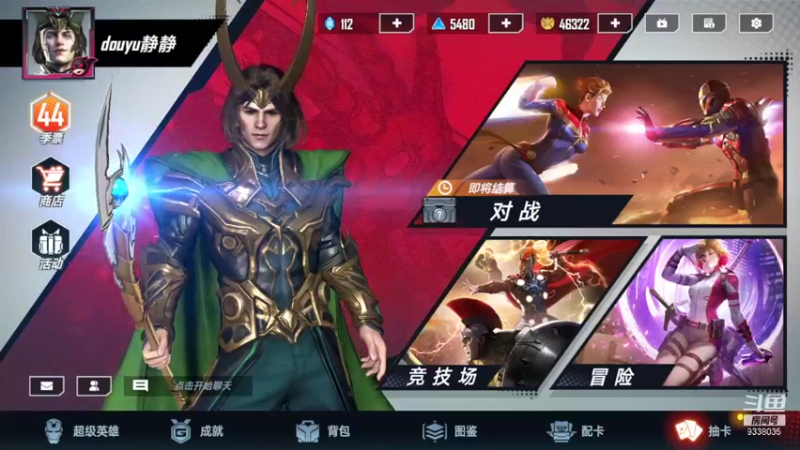 【2021-10-10 20点场】静静不吃饭：漫威对决-静静不吃饭