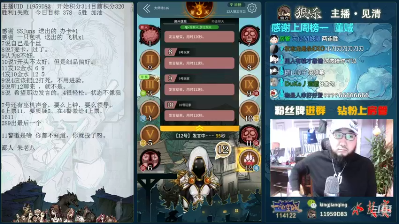 【2021-10-09 14点场】见清king：心远人间分近底，千夫指后弃儒冠！