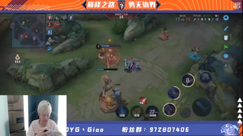 【2021-10-04 17点场】DYG丶Giao：看我直播就是一种享受
