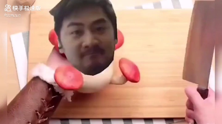 茄子