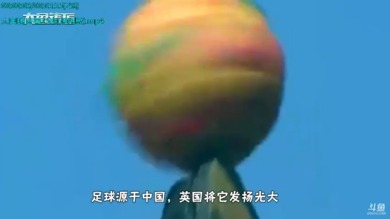 【2021-10-11 07点场】了不起我的国：中医真的是没用么？