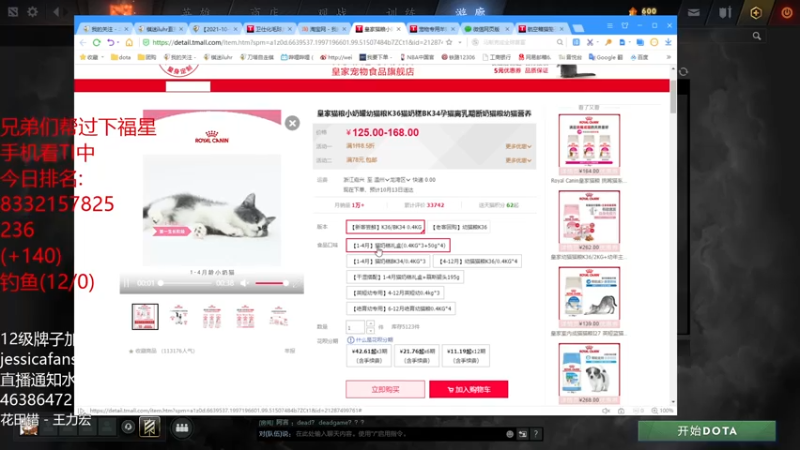 【2021-10-11 00点场】棋迷iluhr：总有那风吹不散的认真,连续直播第70天