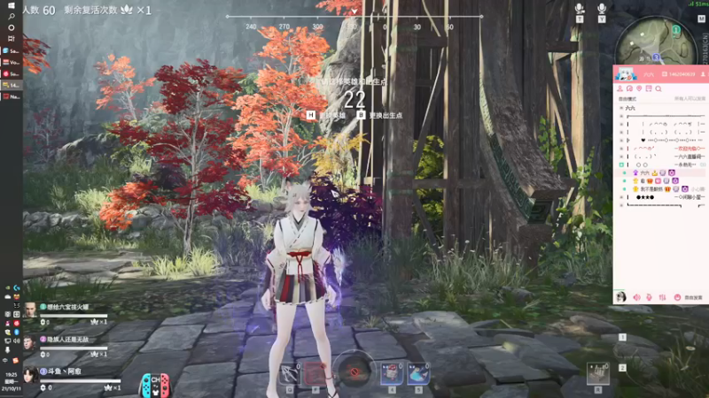 【2021-10-11 19点场】阿愈Ayu：愈❥»冲吖！！！！！！！！！