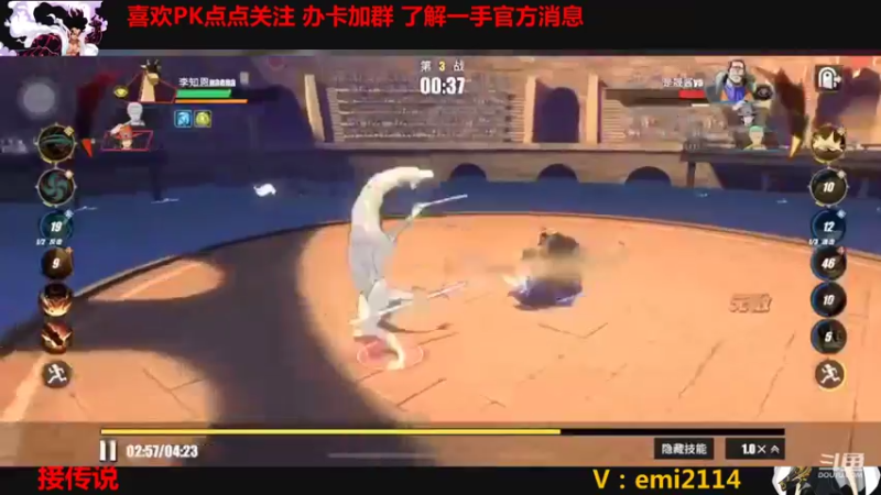 【2021-10-07 18点场】不是老年人：航海王路飞龙马真好玩