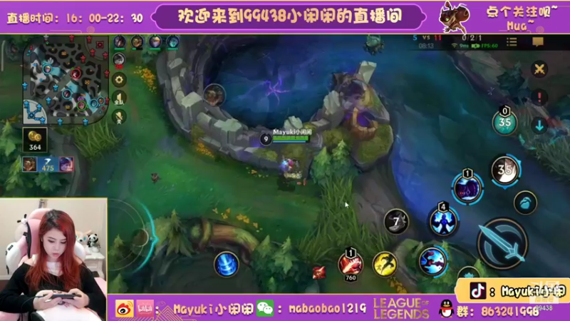 【2021-10-11 22点场】Mayuki小闲闲：小闲闲：18连胜炸弹queen