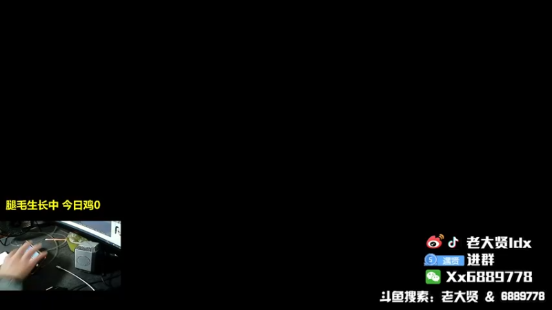 【2021-10-11 19点场】老大贤：皇冠1v4：带你看遍海岛上每个小姐姐