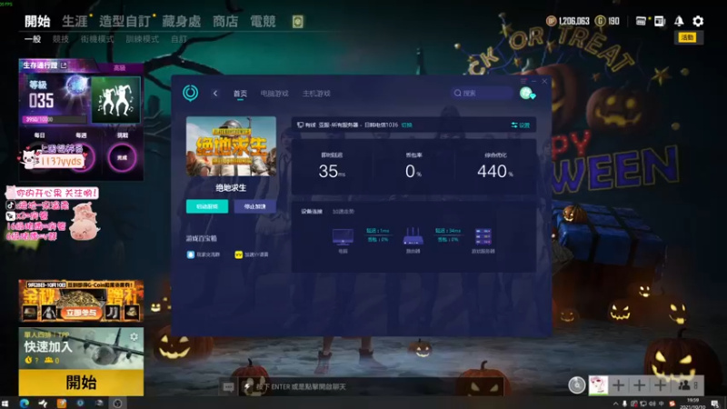 【2021-10-10 19点场】宋温柔爱吃鸡：宋温柔：和小敏玩一会呀~~呀~