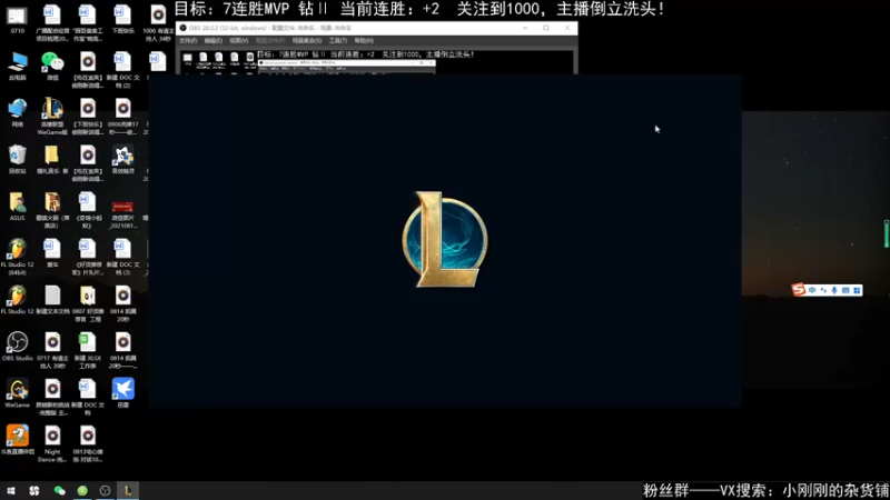 【2021-10-11 19点场】Mic刚：第一巨魔 职业型选手！