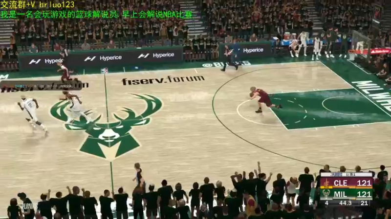【2021-10-10 21点场】91斧王娱乐NBA解说：斗鱼最激情篮球解说员！