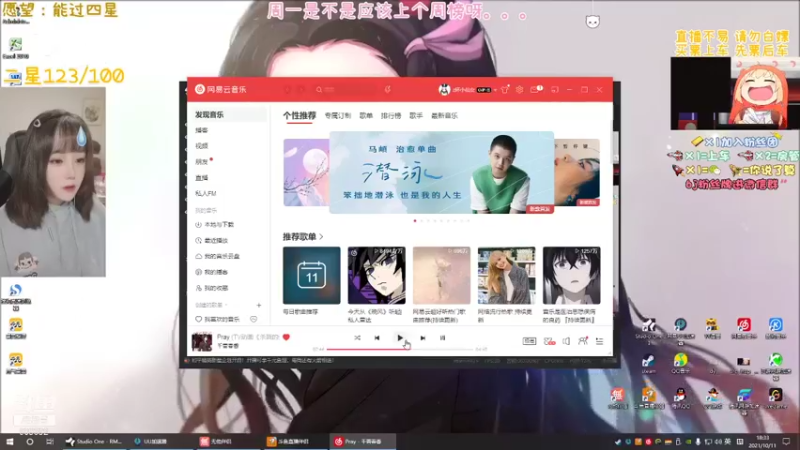 【2021-10-11 18点场】王艺琳OvO：❤有坑位❤山东妹子在线挨揍