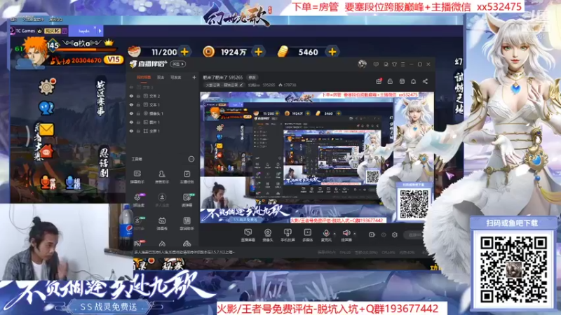 【2021-10-11 19点场】奶瓶lxx：肥来了肥来了 595265