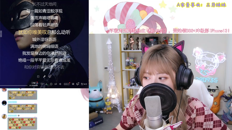【英雄联盟】不2不叫周淑怡的精彩时刻 20211011 00点场