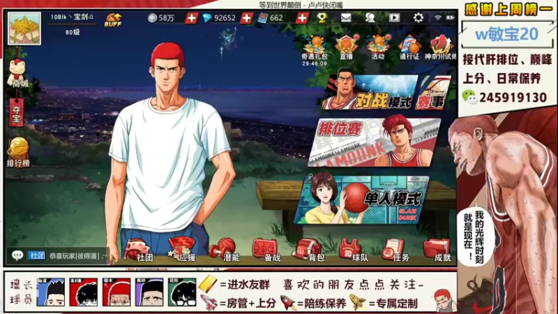 【2021-10-10 20点场】阿赞丶Xy：【阿赞】晚上疯癫赛搞起！！！