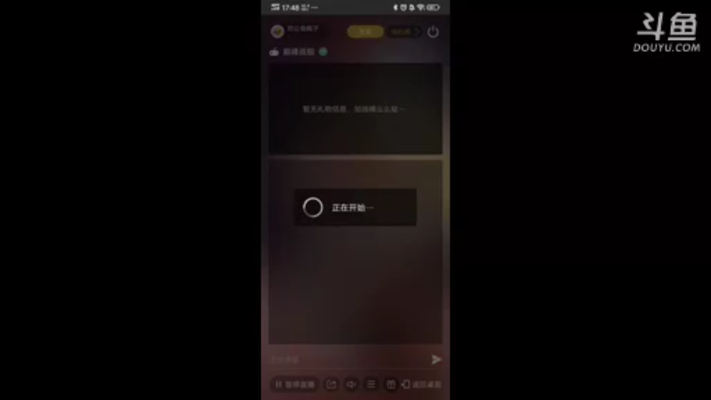 【2021-10-07 17点场】刘公岛疯子：疯子的直播间 9988061
