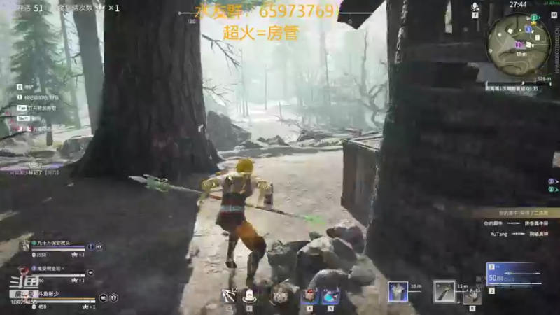 【2021-10-10 23点场】彬少丶：天海：不上陨星不下播！！！