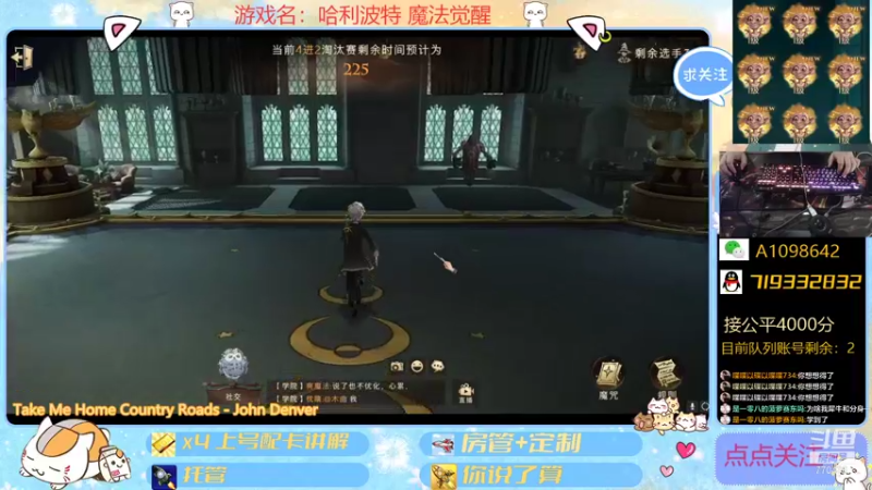 【2021-10-10 19点场】大芒果呦：公平JJC+看号~