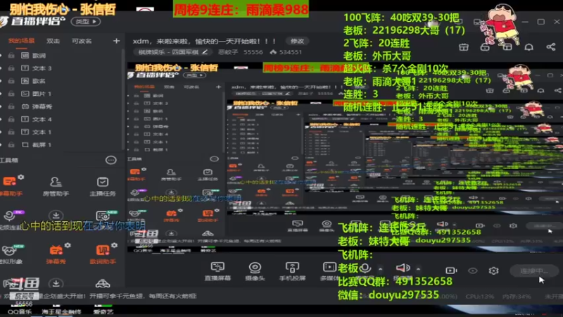 【2021-10-11 20点场】恶蚊子：xdm，来啦来啦，愉快的一天开始啦！！！