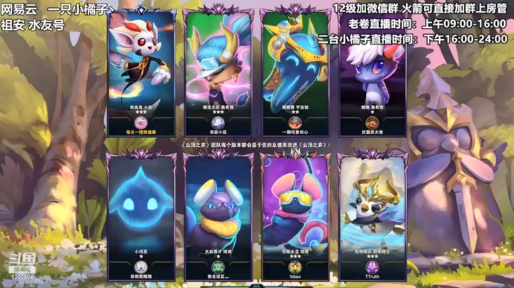 【卷子丶】六骑士铁甲五费吃鸡