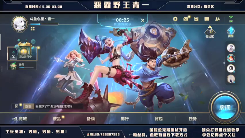 【2021-10-06 17点场】心星丶青一：斗鱼第一嘴硬打野 来学学恶霸野王的反野