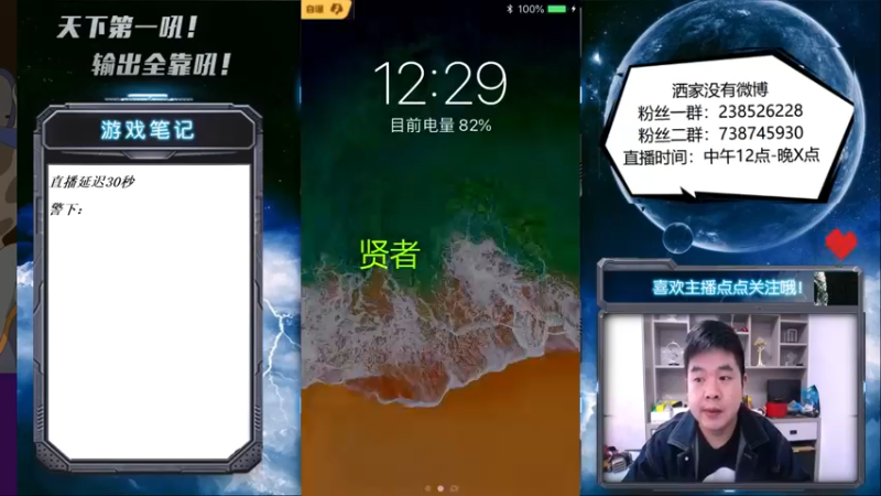 【2021-10-11 12点场】天下第一吼：外瑞古德~好好好！