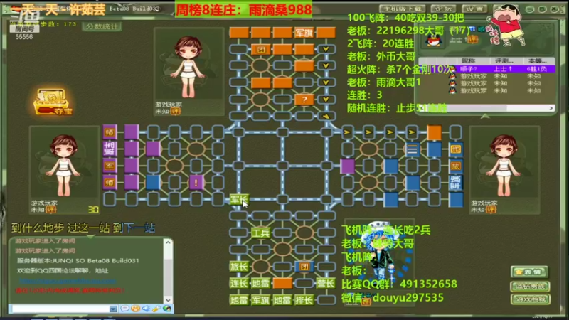 【2021-10-10 23点场】恶蚊子：xdm，来啦来啦，愉快的一天开始啦！！！