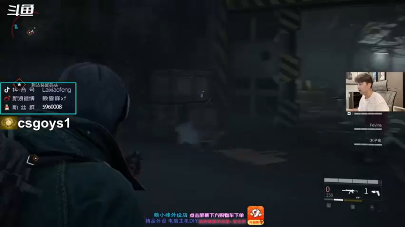 【2021-10-11 20点场】赖小峰：【赖小峰】开始PL