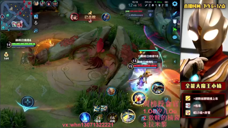【2021-10-10 23点场】大魔王小楠：国服弈星巅峰1111