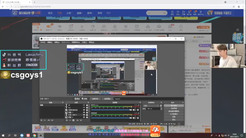 【2021-10-11 14点场】赖小峰：【赖小峰】开始PL